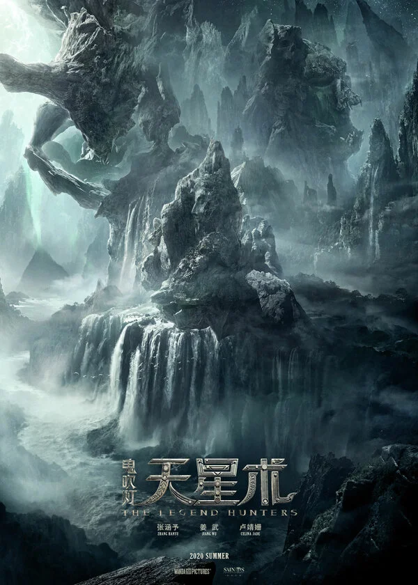 Lordfilm Background